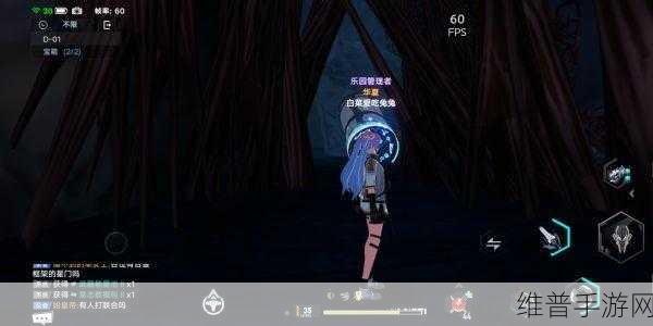 幻塔D01遗迹宝箱全攻略，获取路线图与详细解析
