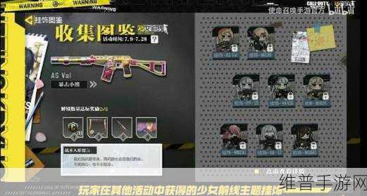 使命召唤手游蓝心币的用途全解析