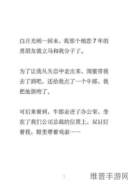 男友当他朋友面让我叫他老公好吗：1. 当朋友面前，我该如何称呼我的男友？