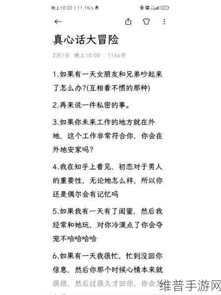 男友当他朋友面让我叫他老公好吗：1. 当朋友面前，我该如何称呼我的男友？