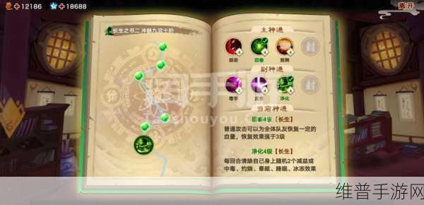 神仙道手游招募攻略，何仙姑与后羿的等级与声望要求