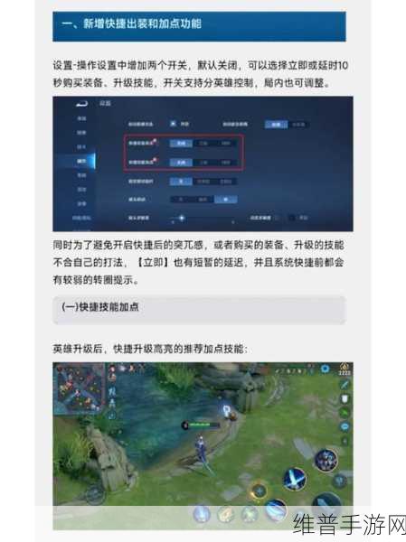 王者荣耀干将莫邪技能命中率提升秘籍