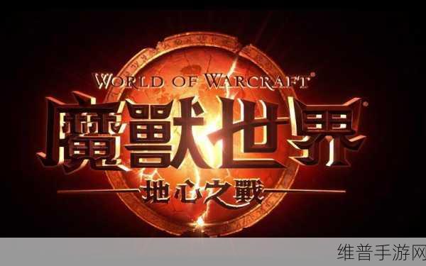 wow电影在线观看：当然可以！以下是一些基于“wow”这个主题的电影标题扩展，字数不少于10个字：