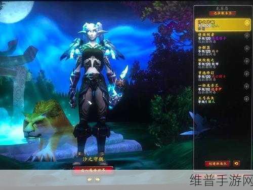 wow电影在线观看：当然可以！以下是一些基于“wow”这个主题的电影标题扩展，字数不少于10个字：