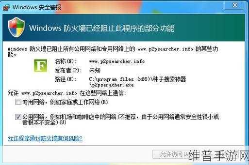 emule tcp upd：深入探讨eMule的TCP与UDP协议在文件共享中的应用与优势