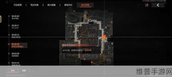 暗区突围卖东西全攻略，解锁成交秘籍，助你轻松获利