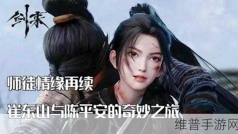 刀塔传奇与开心消消乐携手共庆白人节，甜蜜闯关，情缘再续的奇妙之旅