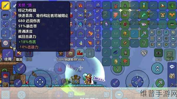 泰拉瑞亚，晨星武器的深度剖析与实战运用
