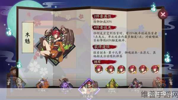 阴阳师SP蝉冰雪女御魂搭配深度解析与实战策略