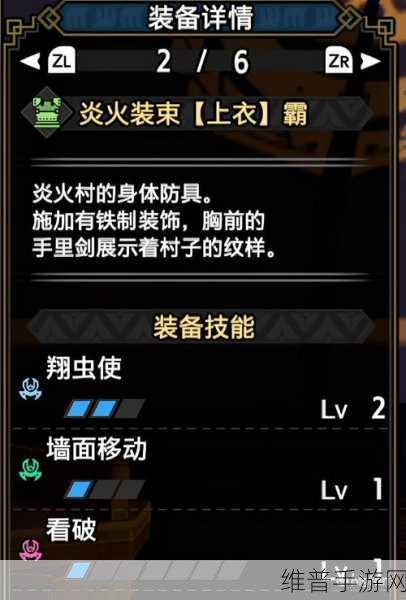 怪物猎人崛起，最新大锤替换技选择深度推荐