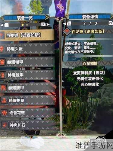 怪物猎人崛起，最新大锤替换技选择深度推荐