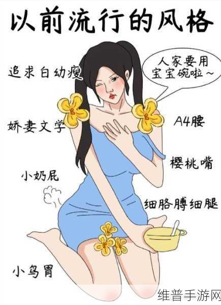 女生到达巅峰时的表现：1. 她在巅峰时刻的绽放与力量