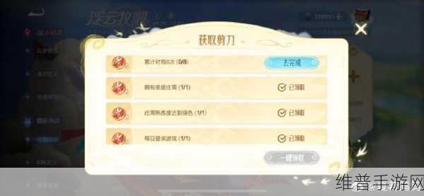 王者荣耀 S37 赛季开启时间大揭秘