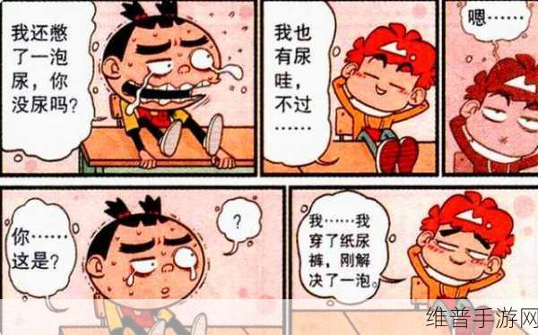 WRITEAS憋着尿按压肚子：1. 压肚子的感觉：憋尿与身体反应的微妙关系