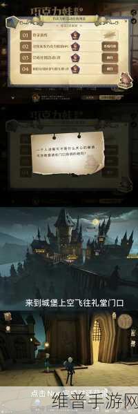 哈利波特魔法觉醒，探索巧克力蛙画片中的霍格沃茨校长之谜
