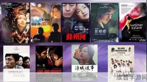 成全视频免费观看在线看：1. 成全：爱的牺牲与自我救赎的故事