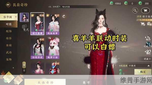 逆水寒手游文玉绑的重要性深度剖析，对角色成长与游戏策略的深远影响