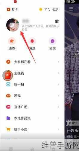 快手极速版解绑攻略大揭秘，手游玩家必知