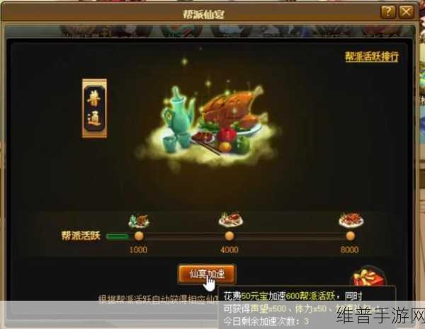 神仙道中获取杨戬套装的元宝开销全解析