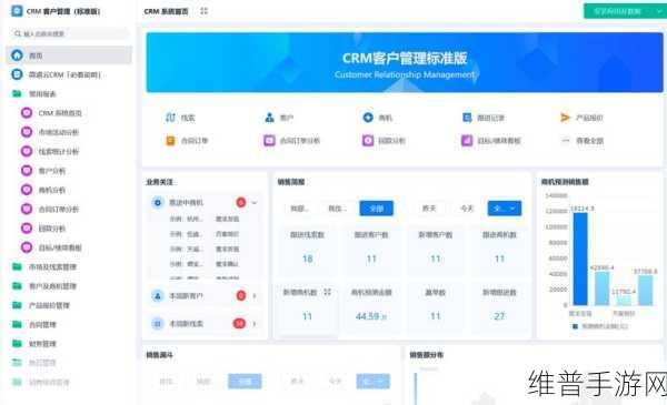 成免费的crm在中想看啥就看啥:1. 免费CRM系统:全面提升您的客户管理效率