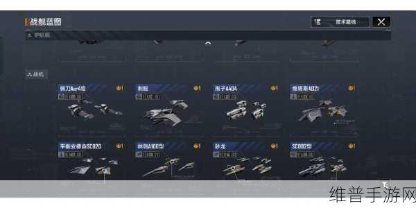 无尽的拉格朗日阋神星装甲型深度解析与攻略