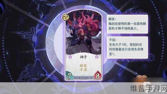 阴阳师百闻牌犬目花刀阵容，中期称王的致胜秘诀