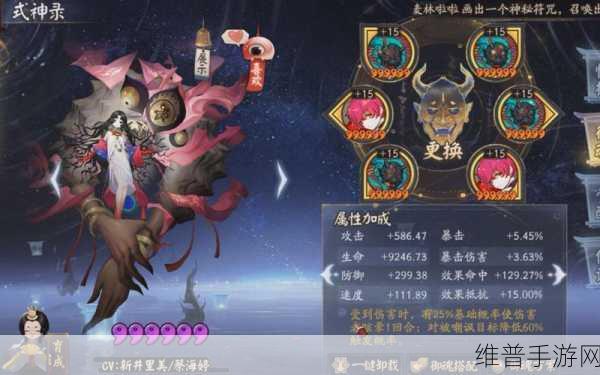 阴阳师，SSR 鬼童丸御魂搭配全解析