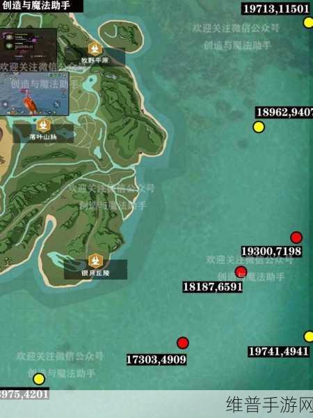 创造与魔法深海区睡袋放置全攻略
