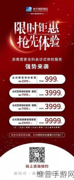 国精产品999国精产品官网：1. 999国精产品：品质保证，健康生活的选择