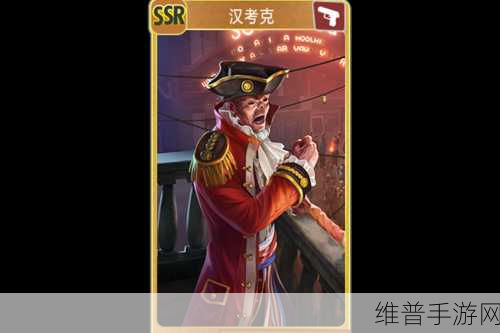 辐射 4 手游秘籍，汉考克招募与基特里奇矿洞探秘