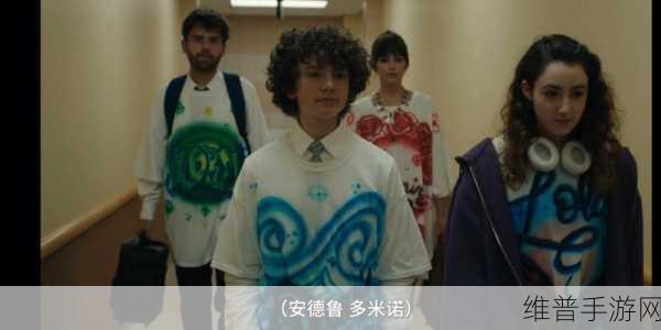 恰恰电影在线观看：1. 《恰恰舞动人生：青春与梦想的交织