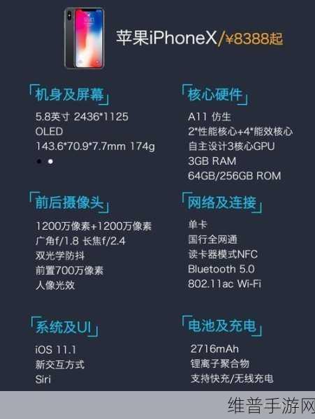 htc one x评测：1. HTC One X评测：突破性设计与卓越性能的完美结合