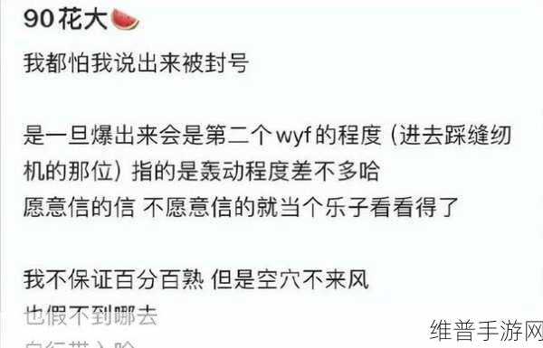 热点爆料入口在哪里：1. 热点爆料：揭秘娱乐圈不为人知的秘密