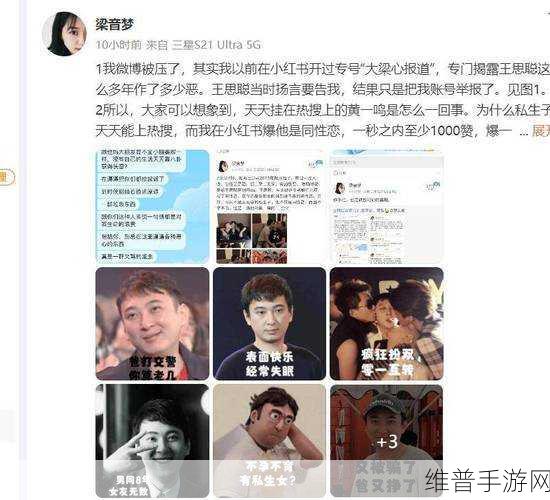 热点爆料入口在哪里：1. 热点爆料：揭秘娱乐圈不为人知的秘密