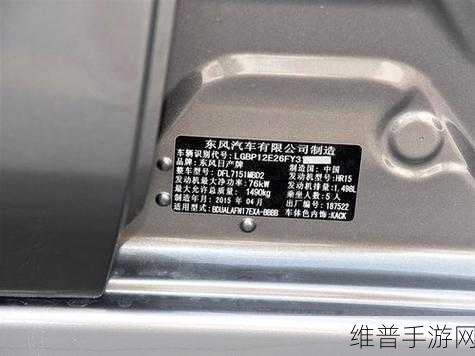日产精品码2码三码四码区别：1. 日产精品码解析：如何区分二、三、四码的特性