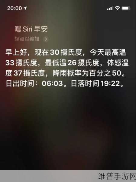 iPhone 定时关闭应用秘籍 助力手游畅玩新体验