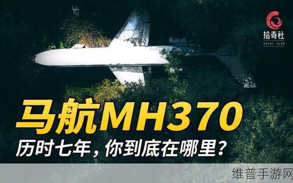 yw龙物失联：1. ＂YW龙物失联背后的谜团与真相探寻
