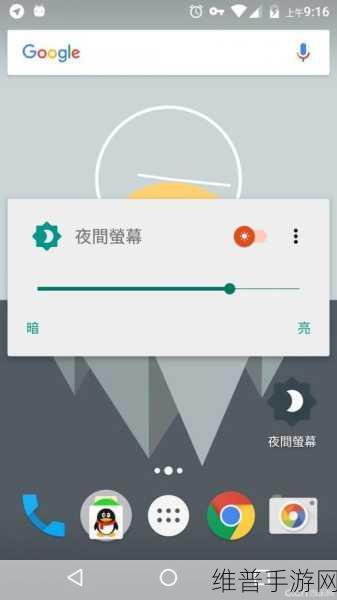 50款夜间禁用软件app免费：1. 夜间安全守护：让你安心睡觉的禁用软件推荐