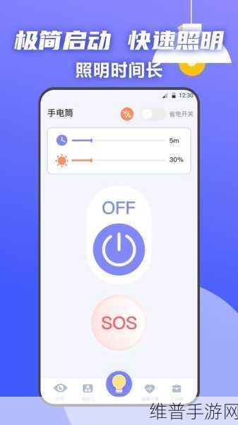 50款夜间禁用软件app免费：1. 夜间安全守护：让你安心睡觉的禁用软件推荐