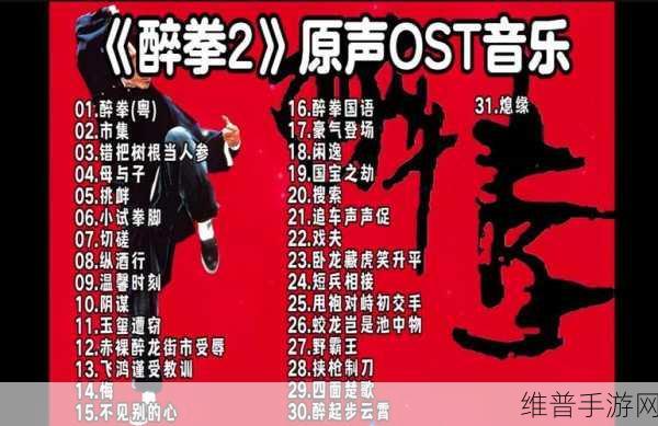 经典｜国产电影一曲二曲三曲简直太上头了：1. 经典与国产电影交融，音乐魅力无法抵挡