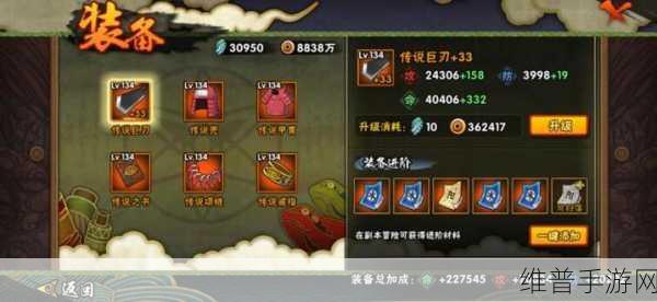 第五人格手游攻略，详解给鹤翁盛水任务步骤