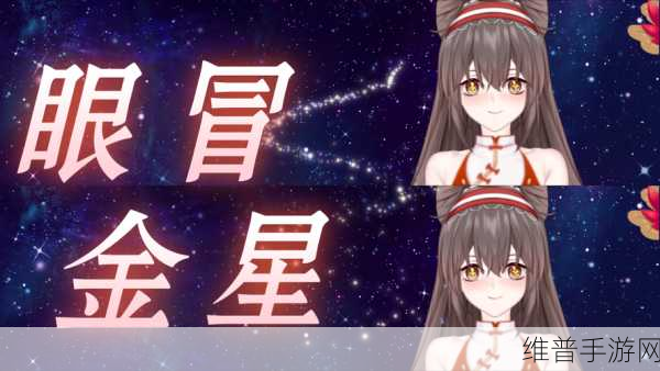 免费b站在线观看人数在哪破解版：1. 免费B站在线观看人数激增，破解新玩法大揭秘