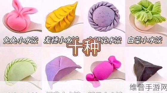 课后辅导po肉馅小水饺的教学方法：1. 手把手教你包出美味肉馅水饺