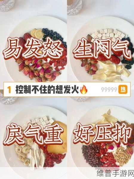 暴躁大妈的背景：1. 暴躁大妈的奇幻日常：从怒火中找乐趣