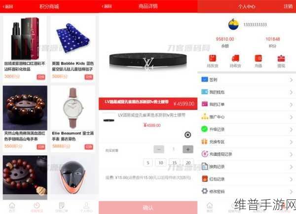 成品网站源码1688免费推荐降低了创业成本：1. ＂1688免费推荐助力创业者降低成本，拓展市场