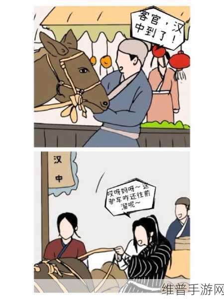武林外传新纪元，萌宠来袭！客官，您的抱抱兔已送达请签收