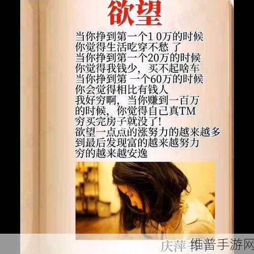 啊你tm别了app：当然可以！以下是一些关于“啊你tm别了”APP的扩展标题建议，均不少于10个字：