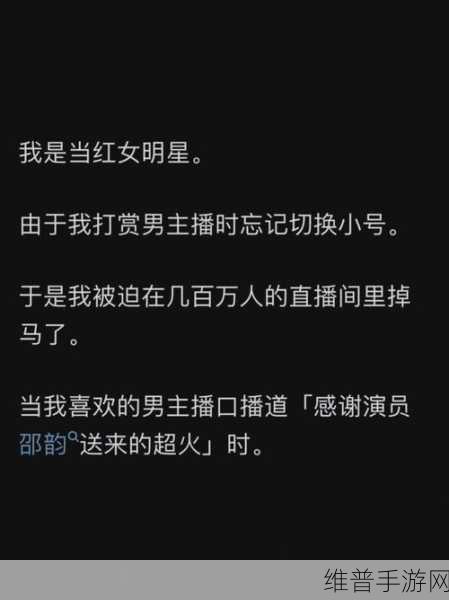啊你tm别了app：当然可以！以下是一些关于“啊你tm别了”APP的扩展标题建议，均不少于10个字：