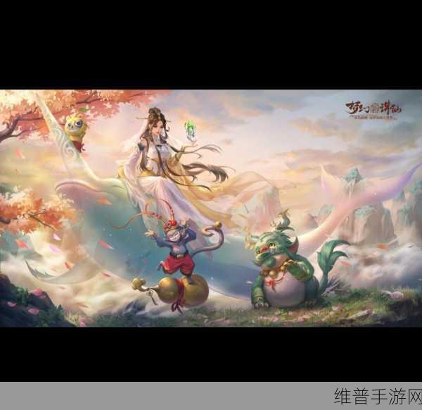 梦幻诛仙手游职业攻略，探寻最强与最适合的职业