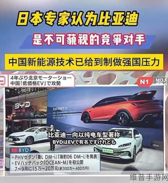 国产高清产品上线日本地区抵抗不了魅力：国产高清产品在日本市场的崛起与魅力探讨
